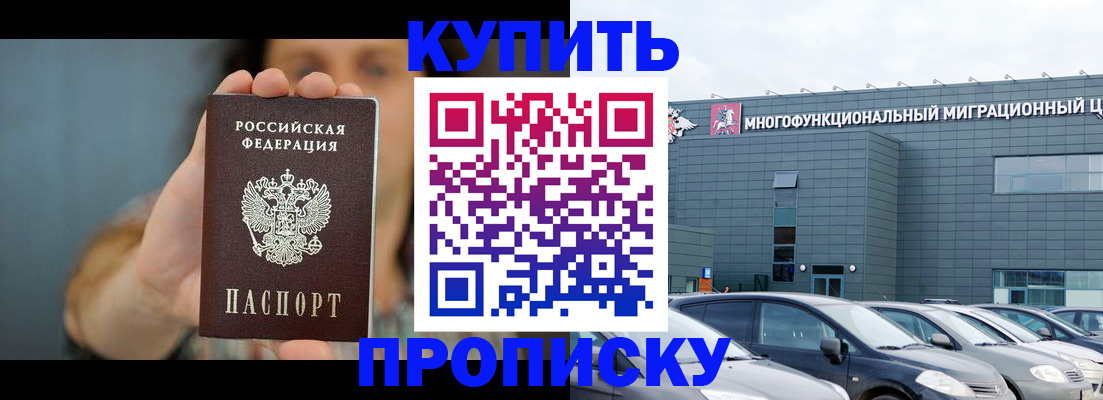 регистрация для дет. сада в Павловском Посаде